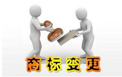 <a href=http://m.kybxg.com/shangbiao/sbbg.html target=_blank class=infotextkey>商標(biāo)變更</a>