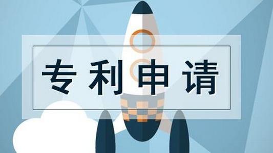 怎么確定專利申請權(quán)的歸屬