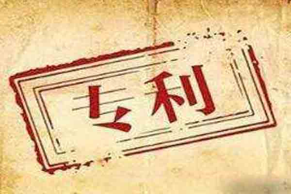 專(zhuān)利申請(qǐng)存在哪些誤區(qū)